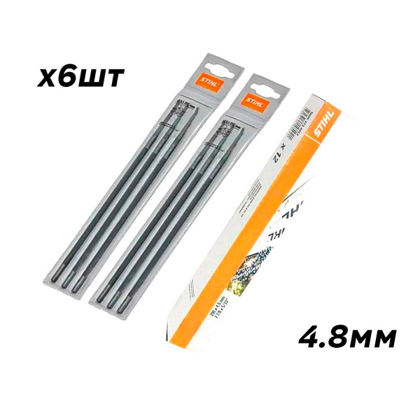 Напильник для заточки цепи бензопилы STIHL круглый 4.8мм 6 шт - купить ...