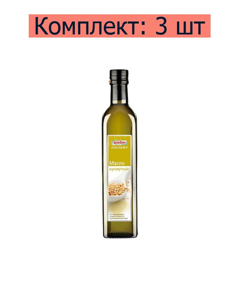 Kotanyi Масло растительное Кунжутное Gourmet, 500 мл, 3 шт - купить с ...