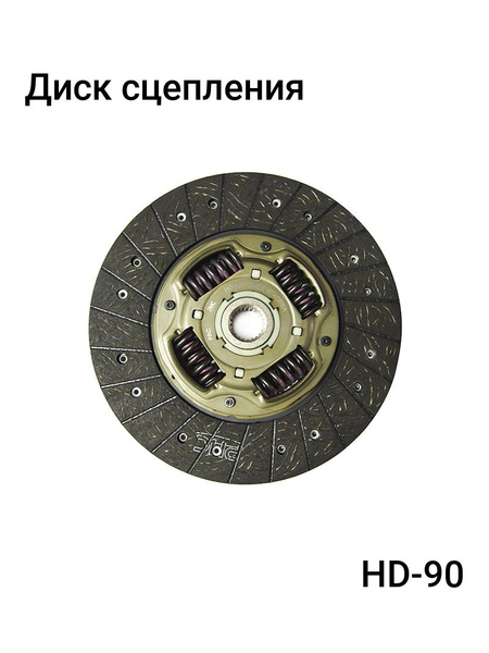 Диск сцепления HYUNDAIH1/H100 97-/STAREX2.5TCI 07-4D56