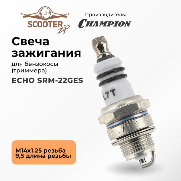 Свеча зажигания для бензокосы (триммера) ECHO (Эхо) SRM-22GES - купить ...