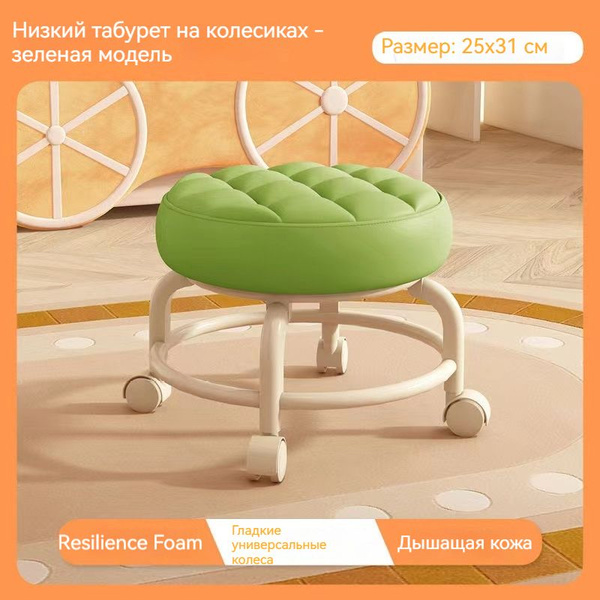 Табурет, 1 шт. купить на OZON по низкой цене (1398781449)