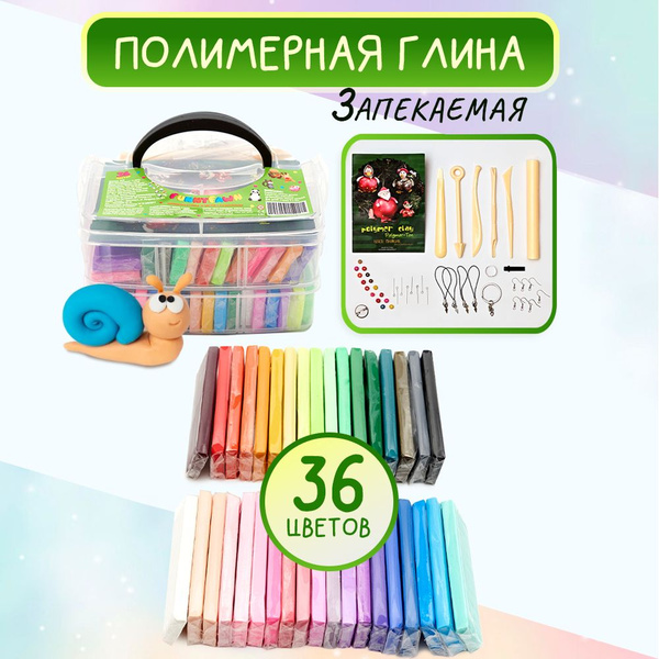 Полимерная глина для лепки FunnyFawn 36 цветов набор для творчества ...