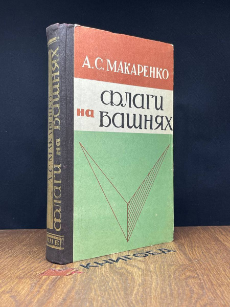 Флаги на башнях - купить с доставкой по выгодным ценам в интернет ...