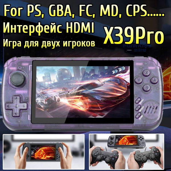 НОВАЯ портативная ретроидная игровая консоль X39Pro 5500+ игр для PS ...