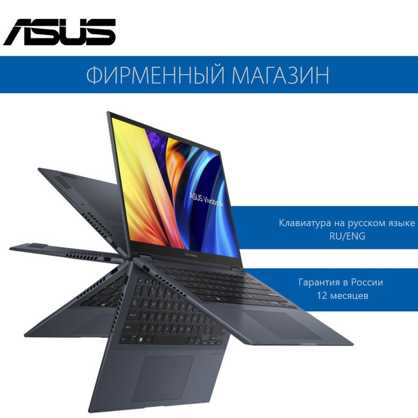 Ноутбук ASUS TN3402QA-LZ177, синий купить по низкой цене: отзывы, фото ...