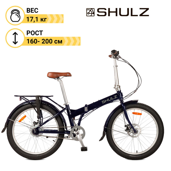 Складной велосипед Shulz Easy Fat Nexus - купить по выгодной цене в ...