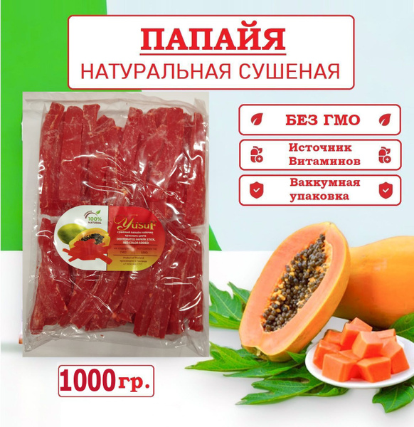 Папайя сушеная в палочках ,1000гр,урожай 2023,Таиланд купить на OZON по ...