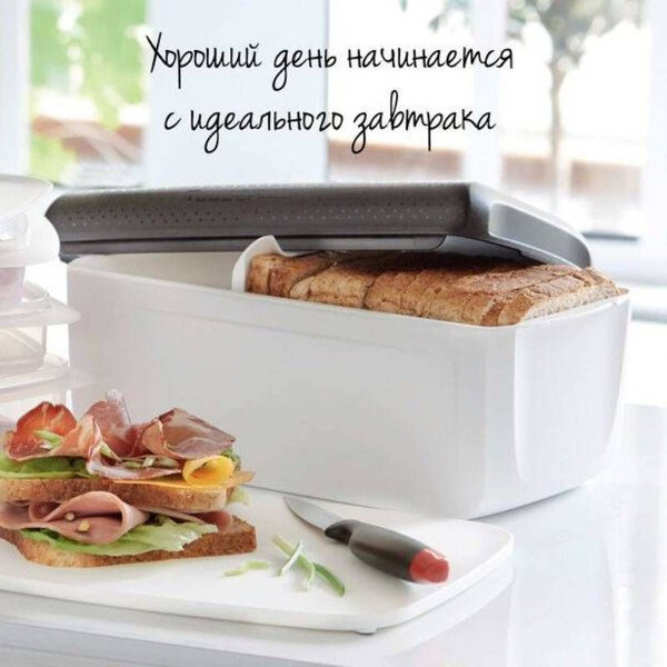 Хлебница Tupperware, 31х15х15 см купить c доставкой на OZON по низкой ...
