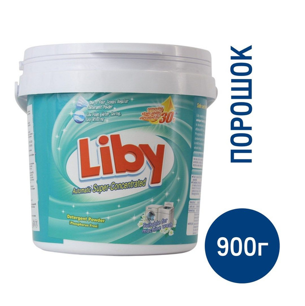 Liby Стиральный порошок 1800 г Для цветных тканей, Для черных и темных ...