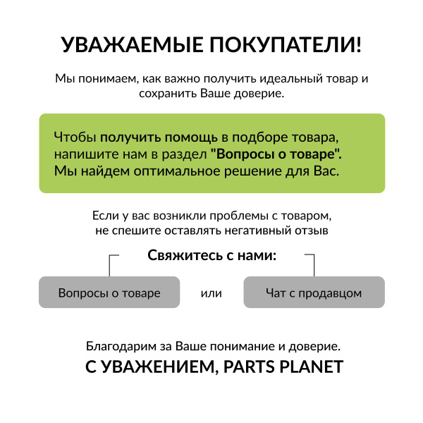 Сайлентблок рессоры, для БПВ (прицепы) - купить по доступным ценам в ...