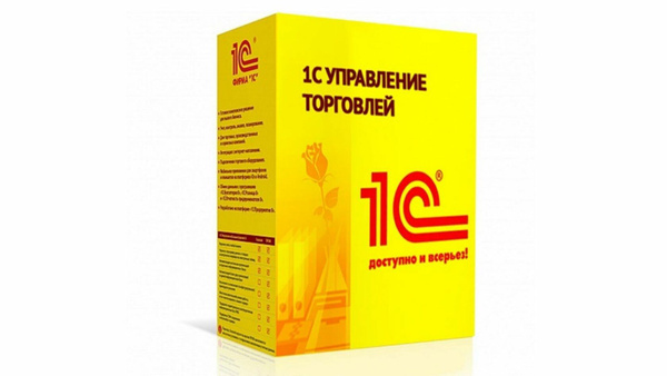 1с управление проектами скачать 1С: Предприятие 8. Управление торговлей купить по низкой цене с доставкой в инте