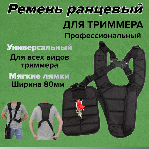 Пояс для садовых инструментов zip_черный - купить по низким ценам в ...