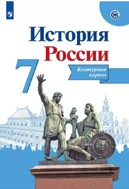 Благородные и подлые презентация 8 класс торкунов