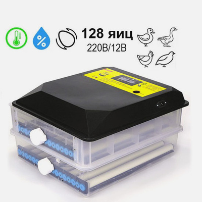 Инкубаторы для яиц купить в интернет-магазине OZON.ru