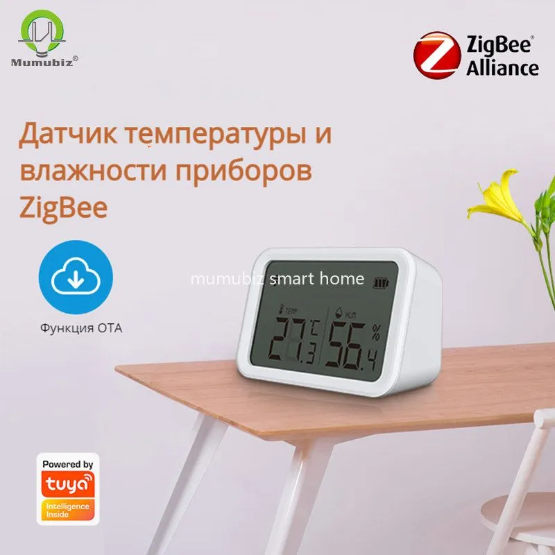 Зигби Умный датчик температуры и влажности со светодиодным дисплеем ...