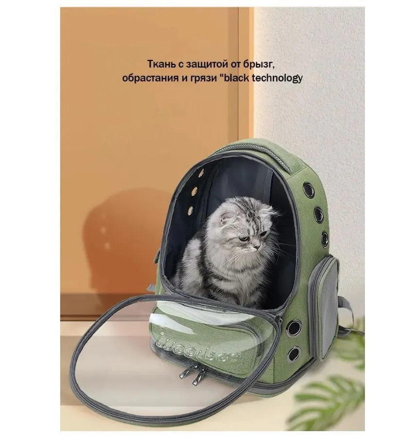 Рюкзак переноска для кошек и собак мелких пород зеленый - купить с ...