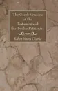 The Greek Versions of the Testaments of the Twelve Patriarchs - R. H. Charles
