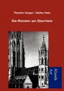 Die Munster am Oberrhein - Theodor Hotz Walter Seeger