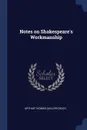 Notes on Shakespeare's Workmanship - Arthur Thomas Quiller-Couch
