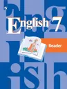 Английский язык. Книга для чтения. 7 класс. Учебное пособие для общеобразовательных организаций - Кузовлев В. П., Лапа Н. М., Перегудова Э. Ш. и др.