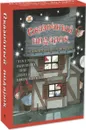 Сказочный подарок (комплект из 5 книг) - Гримм Якоб, Гримм Вильгельм
