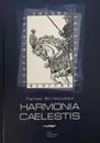 Harmonia caelestis - Петер Эстерхази