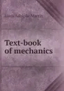 Text-book of mechanics - Louis Adolphe Martin