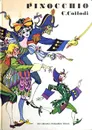 Pinocchio - Carlo Collodi