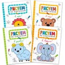 Рисуем по клеточкам. Набор из 4 книг - Алиева Л.