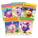 Смешарики. Хорошо - плохо. Съедобно - несъедобно. Правильно - неправильно. Можно - нельзя. Верю - не верю. Комплект из 5-ти книг - Большакова Мария