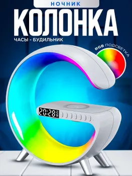 Светильник с управлением aU-A58DbNbAguvBSBpfkw_ob_ 250 мм , 15 Вт