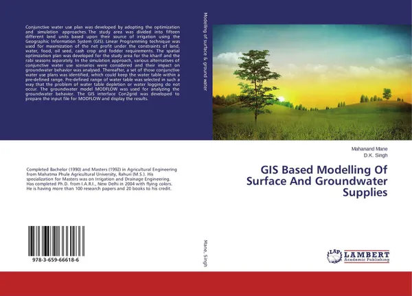 Обложка книги GIS Based Modelling Of Surface And Groundwater Supplies, Mahanand Mane and D.K. Singh