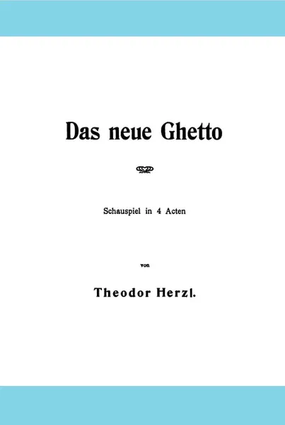 Обложка книги Das neue Ghetto, Theodor Herzl