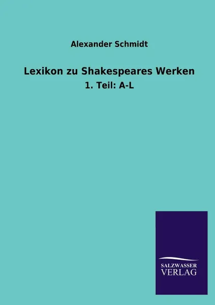 Обложка книги Lexikon zu Shakespeares Werken, Alexander Schmidt