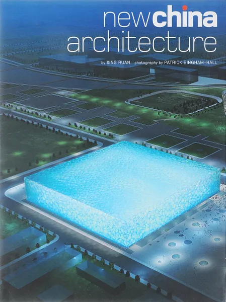 Обложка книги New China Architecture, Ruan, Xing; Bingham-Hall, Patrick