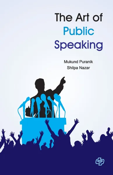 Обложка книги The Art of Public Speaking, Mukund Puranik, Shilpa Nazar