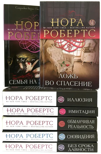 Обложка книги Нора Робертс. Мега-звезда современной прозы (комплект из 7 книг), Нора Робертс