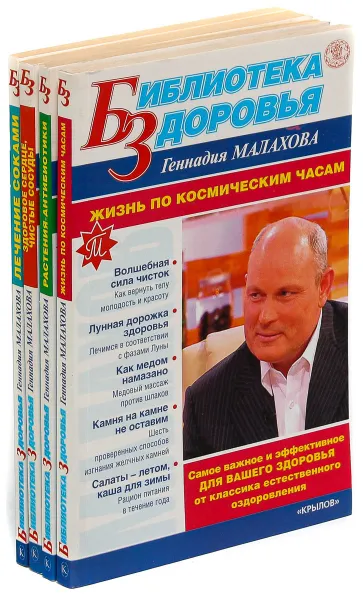 Обложка книги Серия 