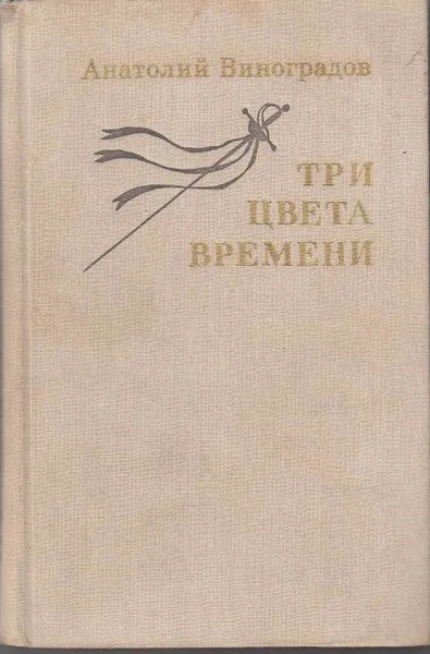 Обложка книги Книга 