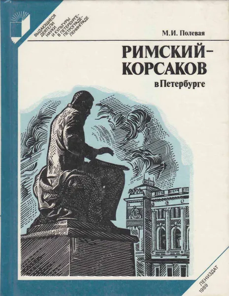 Обложка книги Книга 