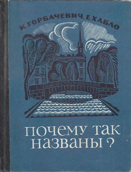 Обложка книги Книга 