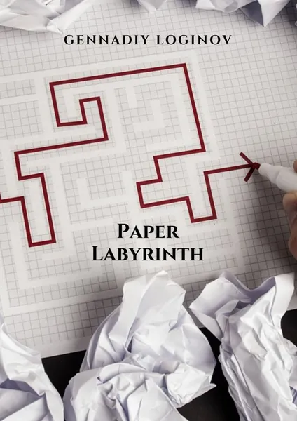 Обложка книги Paper Labyrinth, Gennadiy Loginov