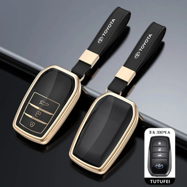 Характеристики Корпус ключей Высококачественный чехол для ключей из ...