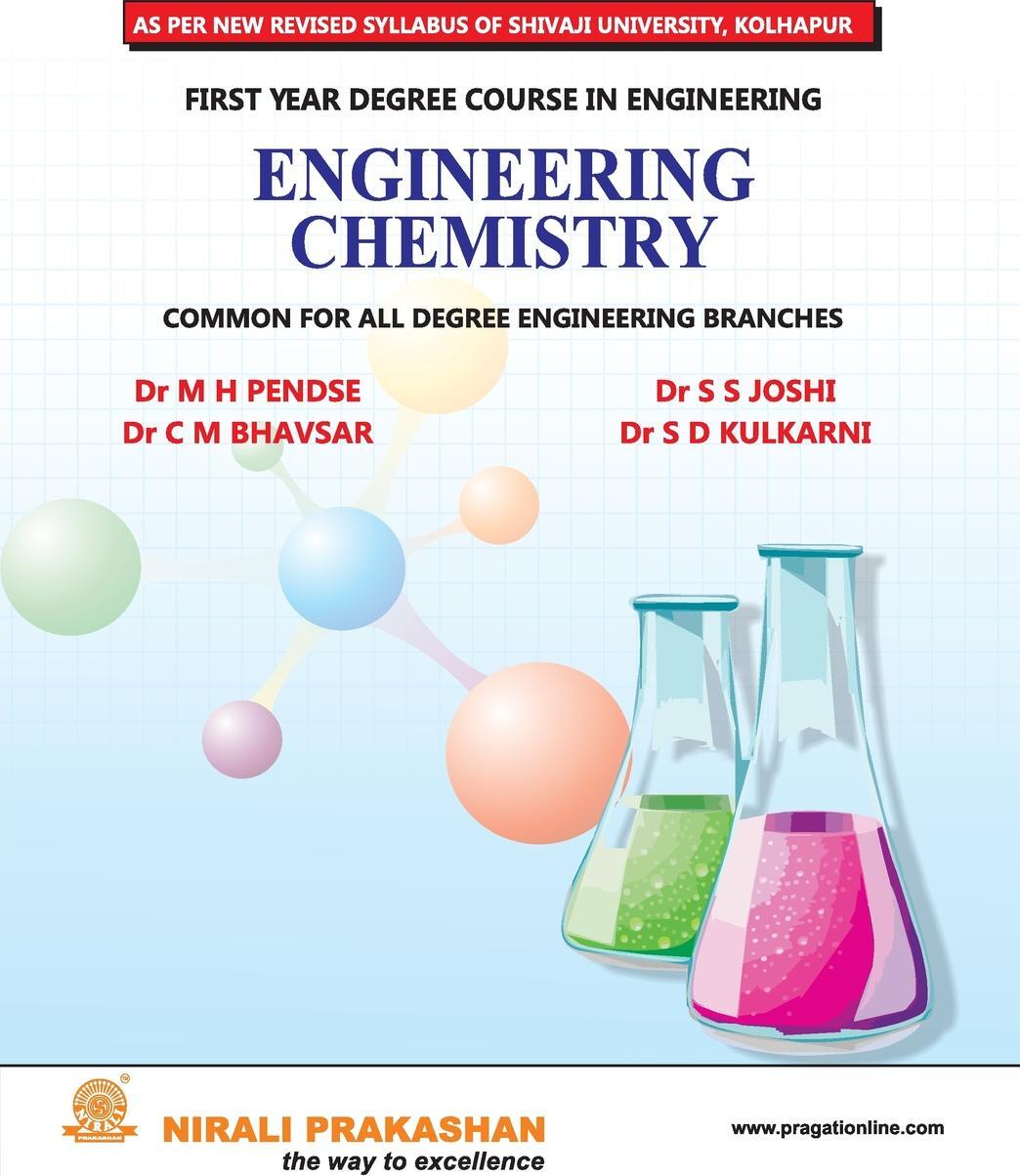 фото ENGINEERING CHEMISTRY