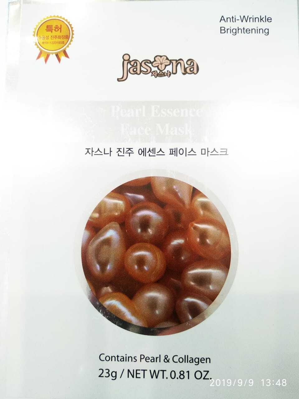 фото Маска для лица с жемчугом, Jasna Pearl Essence Face Mask 1 шт