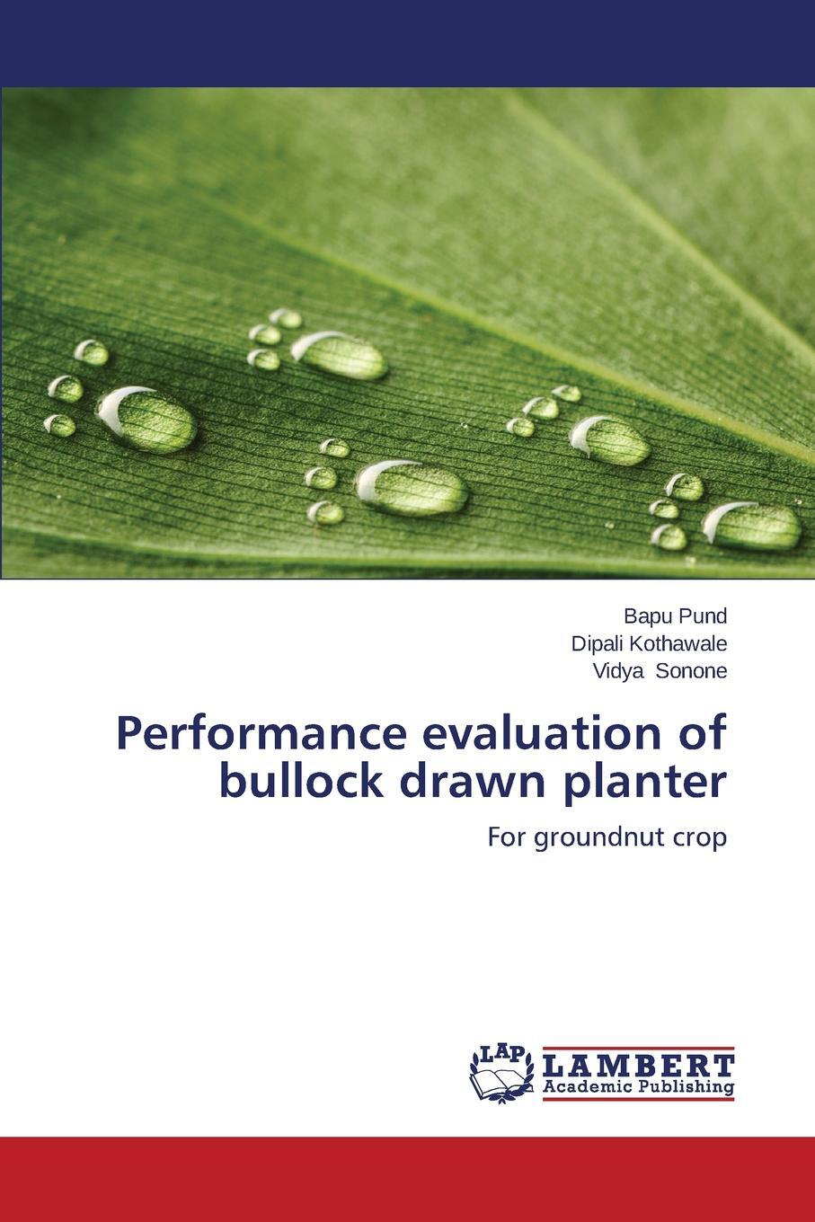 фото Performance evaluation of bullock drawn planter