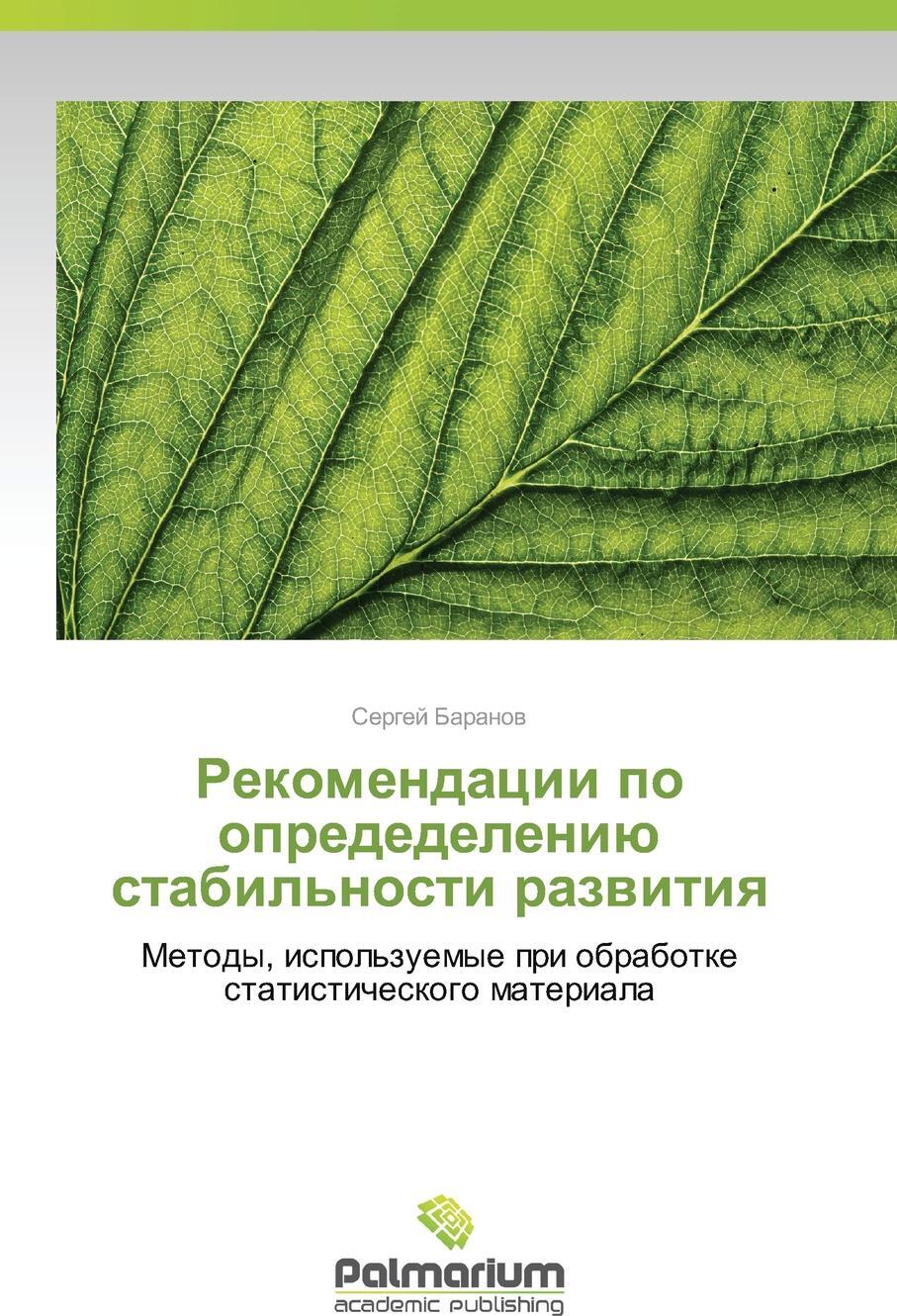 Современные книги рекомендации.