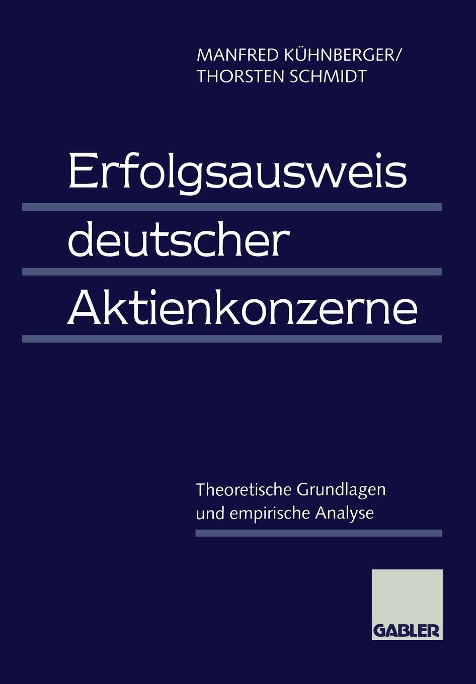 фото Erfolgsausweis deutscher Aktienkonzerne. Theoretische Grundlagen und empirische Analyse