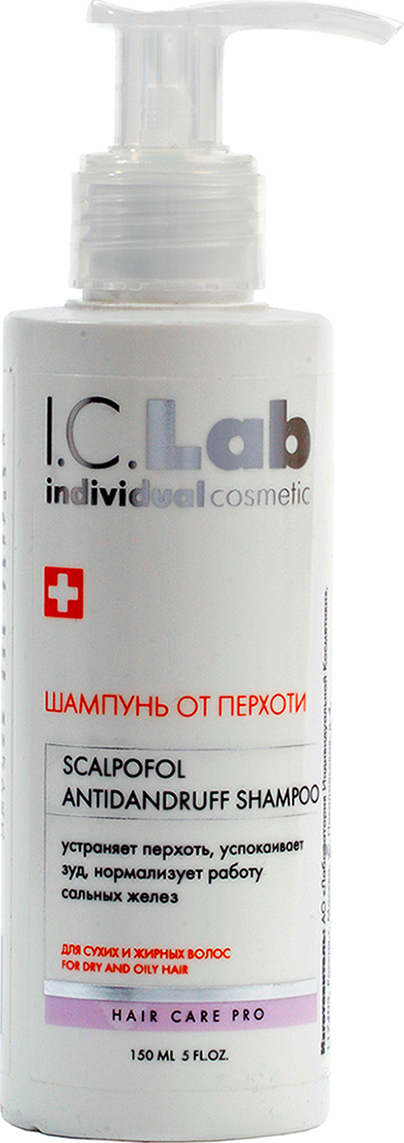 фото Шампунь от перхоти I.c.lab individual cosmetic