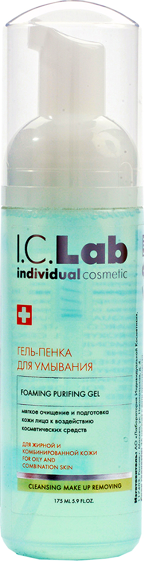фото Гель-пенка для умывания I.c.lab individual cosmetic